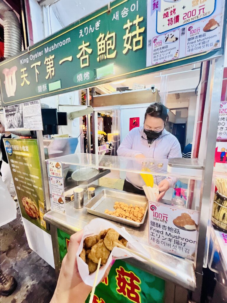 the best eats in jiufen taiwan, king oyster mushroom